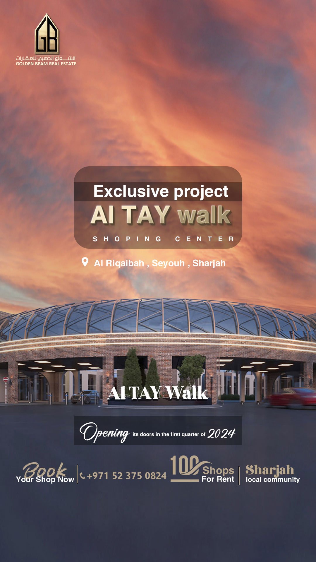 AlTAYwalk